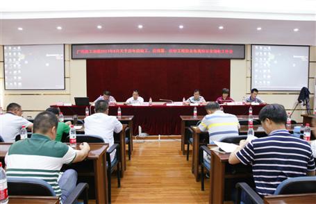 關于公司歷年應竣工、應結算、應收工程款及各類保證金的工作會