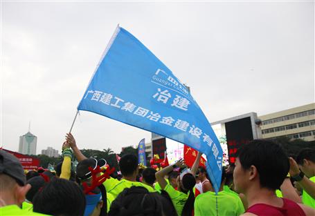 跑出風(fēng)采！冶建旗幟飄揚(yáng)“南馬”