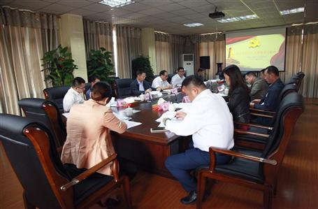 公司召開(kāi)黨委中心組（擴(kuò)大）學(xué)習(xí)會(huì)議， 集中學(xué)習(xí)貫徹黨的十九大會(huì)議精神