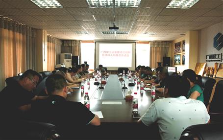 公司紀(jì)委對(duì)新任職中層領(lǐng)導(dǎo)干部開(kāi)展集體廉政談話(huà)