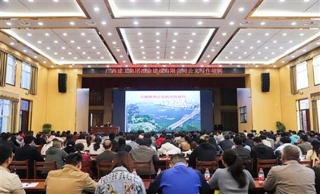 提高公文寫(xiě)作水平，這堂課很管用