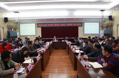 作風(fēng)，提效率；強(qiáng)執(zhí)行，提質(zhì)量！新年新氣象