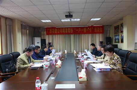 精準(zhǔn)扶貧：冶建在行動！