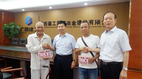 集團公司副總經理侯立林及公司領導慰問公司建國前老黨員、困難黨員