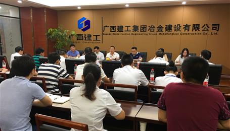 公司南寧中心召開(kāi)清欠清收工作專題會(huì)議