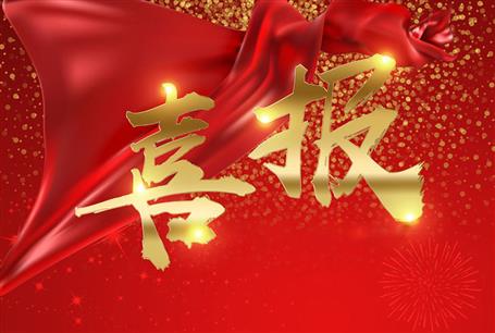 公司一級(jí)建造師考試通過人數(shù)創(chuàng)歷史新高！   