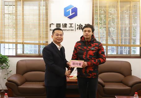 佳節(jié)臨近，公司領(lǐng)導(dǎo)始終牽掛著他們