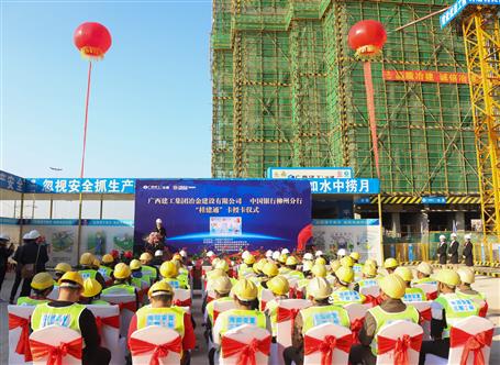 發(fā)工資卡了！公司舉行“桂建通”卡授卡儀式！