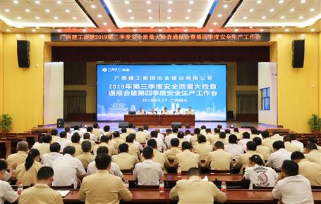 常抓不懈嚴守“紅線” 筑牢安全生產(chǎn)“防線”