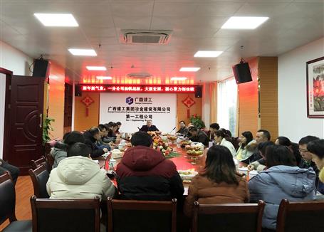 一分公司信心滿滿，沖刺“開門紅”