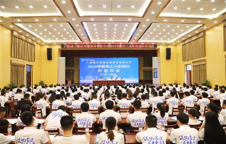 【正青春·耀未來】新員工們，冶建歡迎你們！