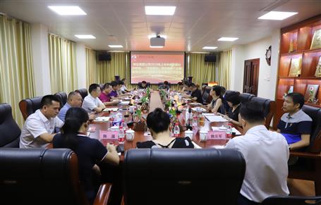 公司召開會議傳達集團公司2019年上半年經(jīng)濟運行分析會、“不忘初心、牢記使命”主題教育立行立改暨建安企業(yè)管理工作座談會精神