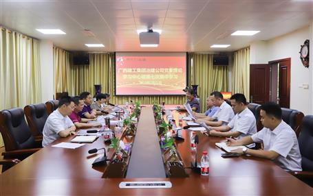 【不忘初心 牢記使命】公司黨委理論學(xué)習(xí)中心組開展 “不忘初心、牢記使命”主題教育專題學(xué)習(xí)