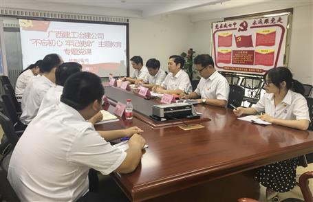 【不忘初心 牢記使命】蒙勝益：用實(shí)干樹立新標(biāo)桿，以實(shí)績(jī)展示新作為