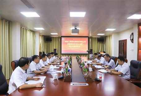 【不忘初心 牢記使命】公司黨委理論學習中心組開展 “不忘初心、牢記使命”主題教育專題學習