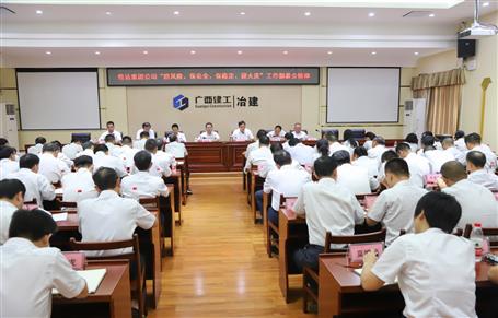 公司傳達(dá)集團公司“防風(fēng)險、保安全、保穩(wěn)定、迎大慶”工作部署會并布置下一步工作