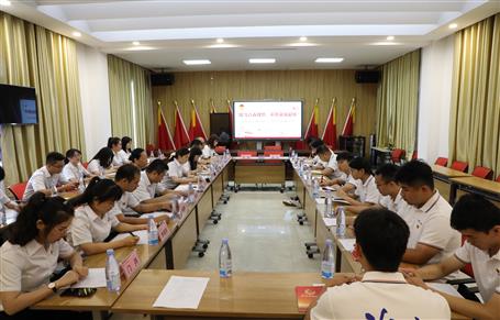 公司機關(guān)團支部召開2020屆新員工座談會