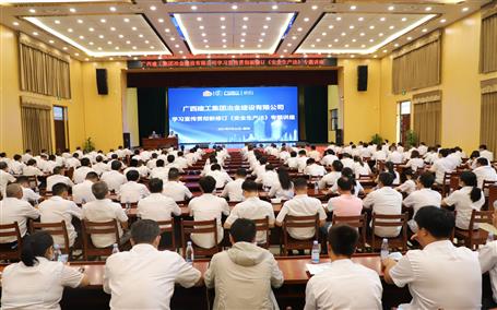 公司舉辦學習宣傳貫徹新修訂《安全生產法》專題講座