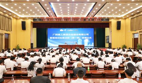 公司舉行首期管理培訓生集訓班