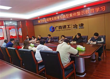 【基層快訊】中標、學(xué)習(xí)，各項工作有序進行