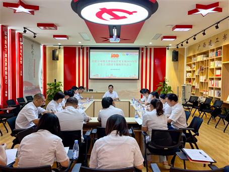 【學(xué)黨史·守初心】蒙勝益參加機(jī)關(guān)資金運(yùn)營(yíng)黨支部黨史學(xué)習(xí)教育專題組織生活會(huì)