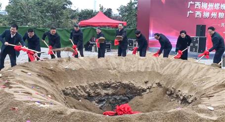 吳煒、張壯出席公司承建項(xiàng)目開(kāi)工典禮暨奠基儀式