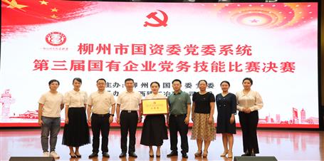 新鮮出爐！冶建公司獲三等獎(jiǎng)