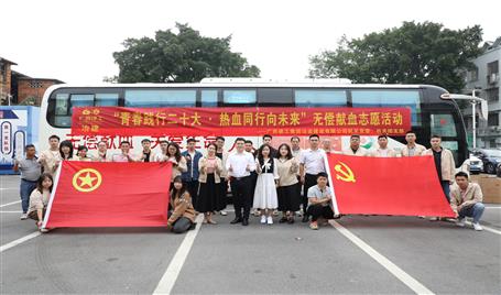 冶建公司開展無償獻(xiàn)血志愿活動