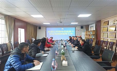 李方宇到第十分公司、桂南分公司調(diào)研指導(dǎo)工作