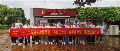 冶建公司團委開展志愿服務(wù)活動