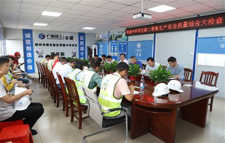 廖立波到項(xiàng)目開(kāi)展2022年第二季度安全生產(chǎn)質(zhì)量綜合大檢查