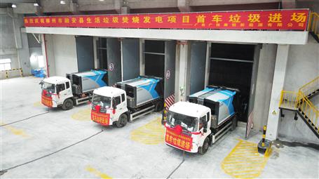 【提升“三力” 爭創(chuàng)佳績】首批垃圾進場！桂華分公司項目按期實現(xiàn)重大節(jié)點目標