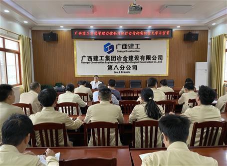 提升“三力”爭(zhēng)創(chuàng)佳績(jī)丨學(xué)習(xí)宣貫深入開展