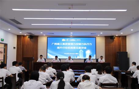 提升“三力”爭(zhēng)創(chuàng)佳績丨唐峰到分公司宣貫《“三力”行動(dòng)實(shí)施意見》