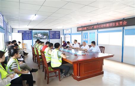 提升“三力”爭(zhēng)創(chuàng)佳績丨蒙勝益到冶建桂華分公司項(xiàng)目開展“三力”提升行動(dòng)宣貫會(huì)