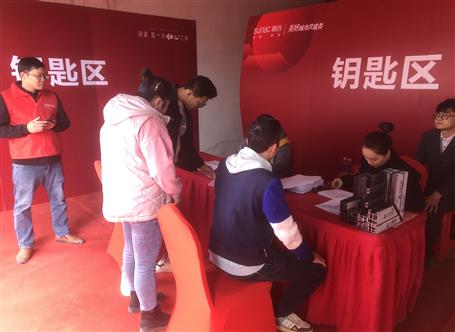 提升“三力”爭創(chuàng)佳績丨融創(chuàng)江南林語項目10#、11#樓順利交付