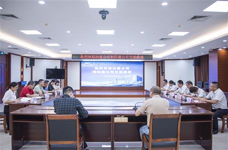 賴海標(biāo)到廣西建工四建公司開(kāi)展工作交流