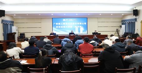 冶建公司2025年第四期項目經(jīng)理大講堂丨哲學(xué)賦能項目管理 消防筑牢安全防線