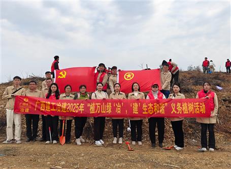 義務植樹 美化家園