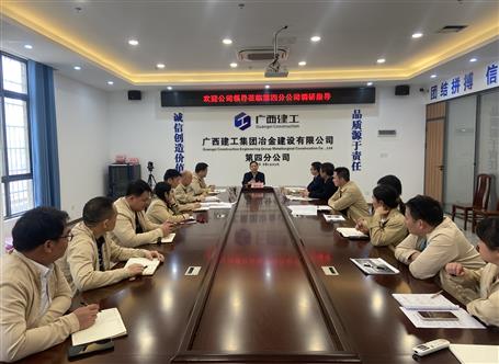 蒙勝益到三家分公司調(diào)研指導(dǎo)工作